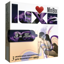 Презервативы классические LUXE Я и Ты 3 шт.