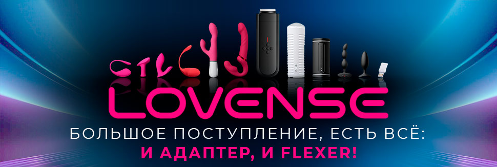Секс Шоп Интернет Магазин Недорогой Секс Шоп Интернет Магазин Недорогой