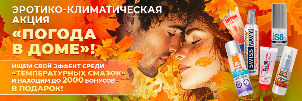 50 жаста секс туралы медицина