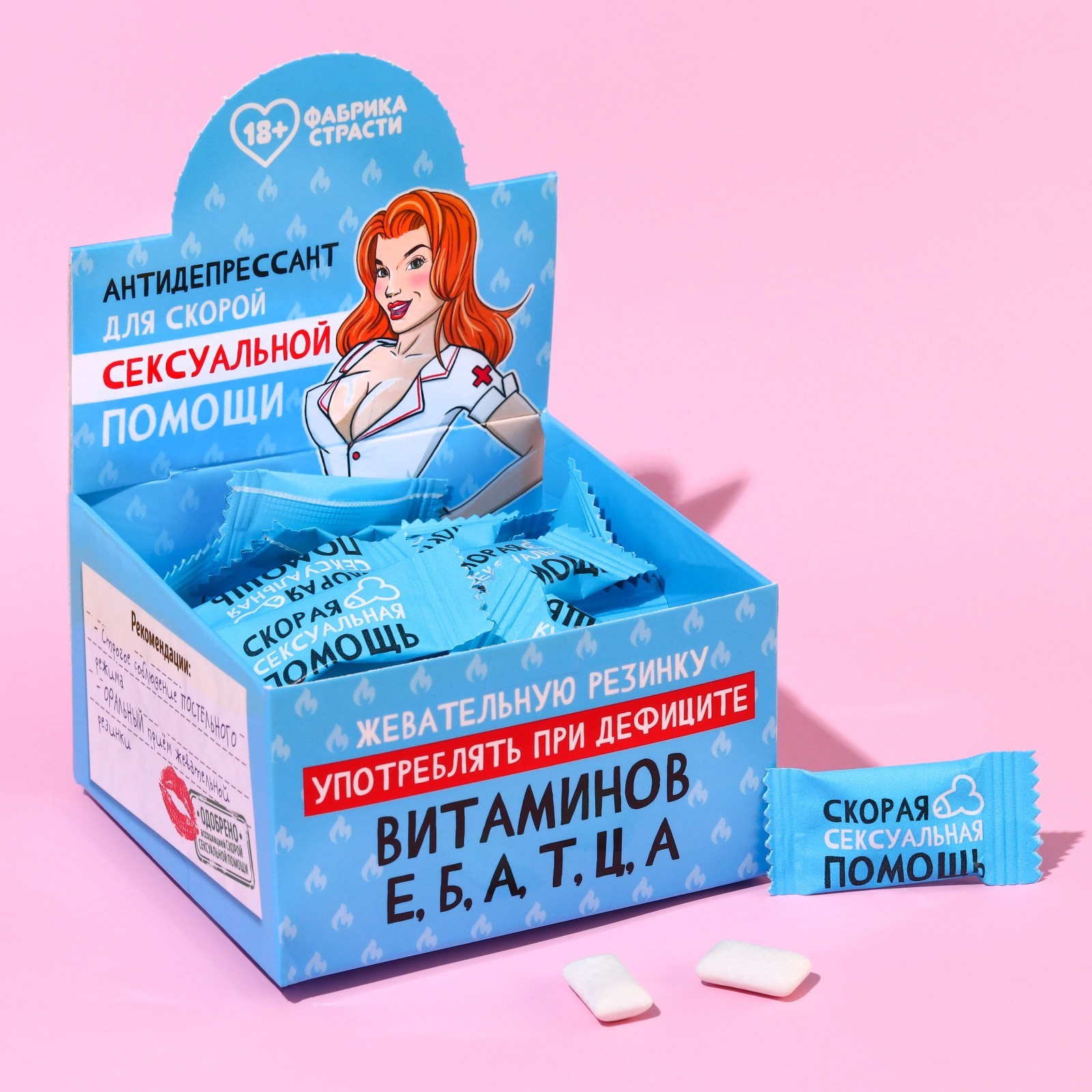 Скорая вагинальная помощь подружки Скорая вагинальная помощь подружки