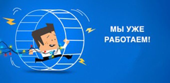 Все магазины «КАЗАНОВА» снова работают Все магазины «КАЗАНОВА» снова работают