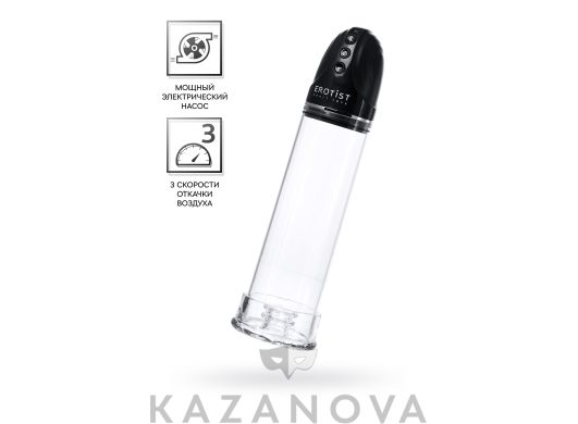 Вакуумная помпа автоматическая Man up pump 21 см