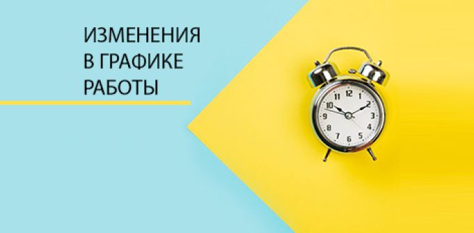 «КАЗАНОВА» в Прокопьевске: новый график работы «КАЗАНОВА» в Прокопьевске: новый график работы