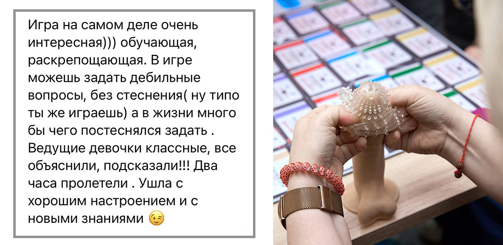 Отзывы участниц девичников