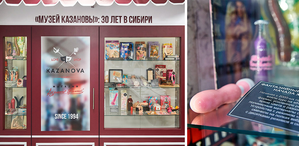 Интерактивная-игра