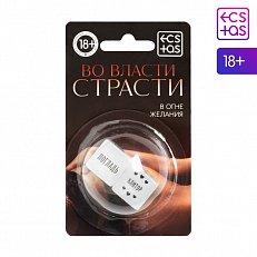 Кубики "Во власти страсти - В огне желания" 2 шт.