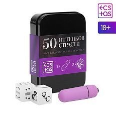 Набор для двоих «50 оттенков страсти - Подчинение и страсть»