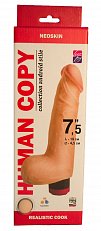 Вибратор Lovetoy Human Copy из киберкожи 19 см 503
