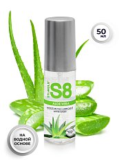 Любрикант 50 мл Stimul8 S8 Aloe Vera на водной основе