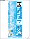 Мастурбатор Man'sMax Bubble Feel 3