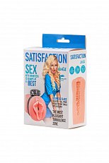 Мастурбатор Satisfaction Magazine Airhostess c виброкольцом