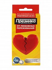 Жевательная резинка Презинка XL "От любовных переживаний" со вкусом мяты 60 г