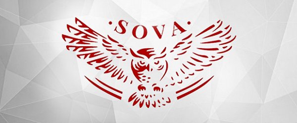 Love –отель «SOVA» - необычные свидания в Новосибирске 