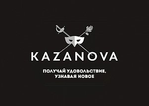 Академия Казановы: получай удовольствие, узнавая новое