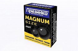 Жевательная резинка Презинка Magnum Size чёрная с шипучей начинкой со вкусом клюквы 57 г