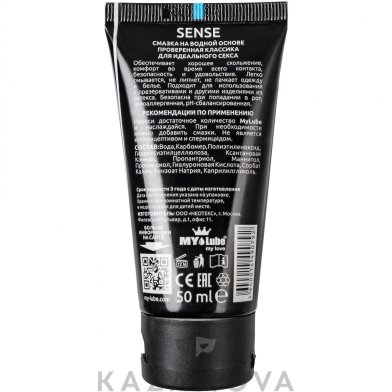 Фото-2 Любрикант MyLube Sense 50 мл на водной основе 