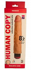 Вибратор Human Copy реалистичный многоскоростной 21,6 см 903