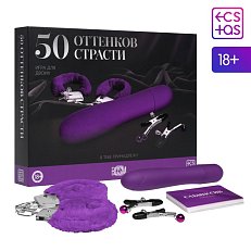 Набор "50 Оттенков страсти. Я тебе принадлежу" (30 карт, наручники, вибратор, зажимы для сосков)