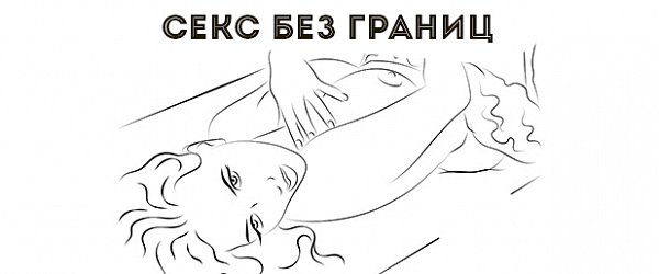 Секс без границ: 3 новинки Lovense, которые помогут заниматься любовью на расстоянии