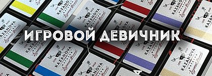 Секс шопы в Нижнем Новгороде | 43 компании - адреса, телефоны, отзывы и цены на бант-на-машину.рф