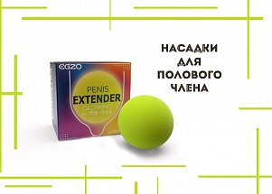 Насадки для полового члена: толще, длиннее, дольше