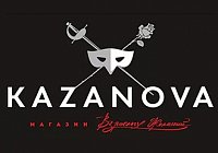 Добро пожаловать в КАЗАНОВУ!