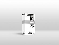 Презервативы Okamoto Skinless Skin 10 классические