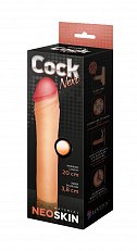 Удлиняющая насадка LoveToy из киберкожи 20 см 303