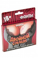Игра Двойной соблазн