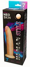 Фаллоимитатор Lovetoy Cock Human Style из киберкожи 20 см 606