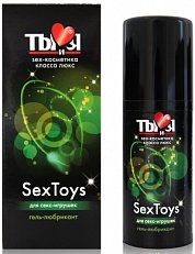 Смазка Sex Toys для игрушек на водной основе 50 мл