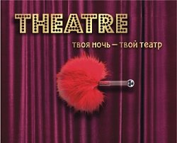 Щекоталка красная из натурального пера короткая