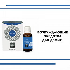 Найди свою пару: возбуждающие средства для двоих