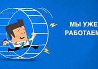 Все магазины «КАЗАНОВА» снова работают
