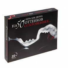Игра "На 50 оттенков откровеннее"