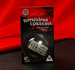 Кубики Территория соблазна "Сексуальные связи" 2 шт.