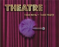 Щекоталка пурпурная из натурального пера короткая