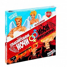 Игра "Соблазнительные ночи"