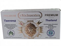 Мужской сексстимулятор Sila Imperatora PREMIUM 10 капсул