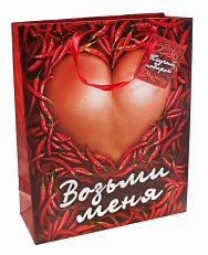 Пакет подарочный "Возьми меня" L