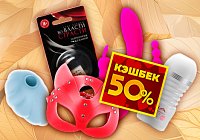 Сентябрьская Акция «Твоя ПОЛОВИНКА»!