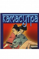 Камасутра миниатюрное издание