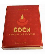 Мужской сексстимулятор БОСИ 8 капсул
