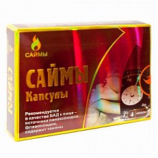 Мужской сексстимулятор САЙМЫ 4 капсулы