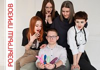 Праздничная юбилейная лотерея «ПОДАРКИ ДРУЗЕЙ» Праздничная юбилейная лотерея «ПОДАРКИ ДРУЗЕЙ»