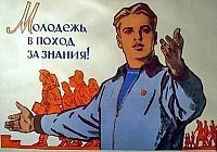 АКЦИЯ «ВЕЧНЫЕ СТУДЕНТЫ»: Татьянин день в «Казанове»! АКЦИЯ «ВЕЧНЫЕ СТУДЕНТЫ»: Татьянин день в «Казанове»!