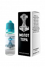 Капли 10 мл возбуждающие Молот Тора для двоих