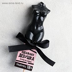 Леденец на палочке "Идеальная девушка" со вкусом черники 65 г