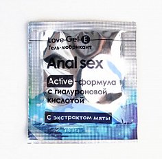 Анальный любрикант 4 мл Lovegel Anal Sex на водной основе