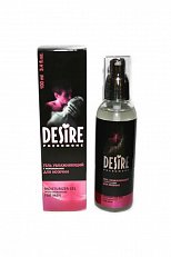 Любрикант увлажняющий с феромонами Desire Pheromone для мужчин 100 мл